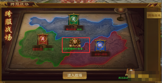 《霸者天下》火神装备