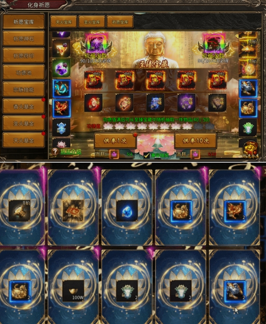 《乱世诸侯》鉴宝