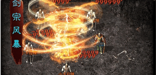 《乱世诸侯》剑宗