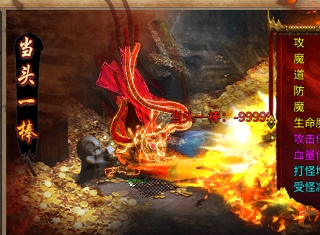 《乱世诸侯》爵位