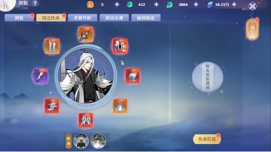 《仙魔劫》剑装系统