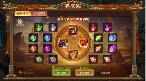 《刀剑笑之霸刀》藏宝阁 《刀剑笑之霸刀》藏宝阁