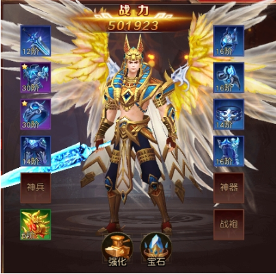 《天地诸神》装备系统