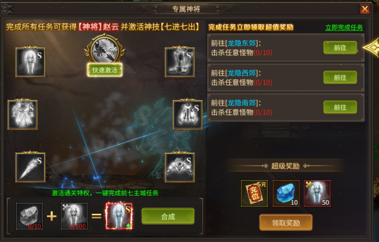 《刀剑笑之霸刀》考核任务 《刀剑笑之霸刀》考核任务