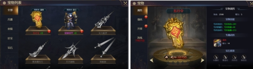 《乱弹三国志》游戏玩法攻略