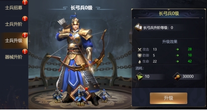 《乱弹三国志》游戏玩法攻略