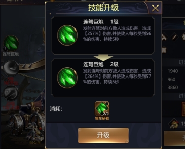 《乱弹三国志》游戏玩法攻略