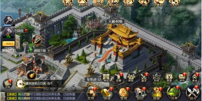 《乱弹三国志》游戏玩法攻略