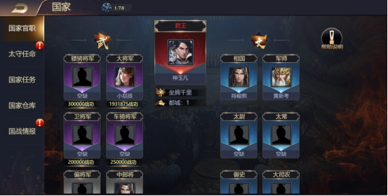 《乱弹三国志》游戏玩法攻略