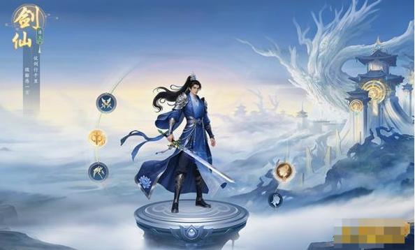 《圣堂》职业介绍