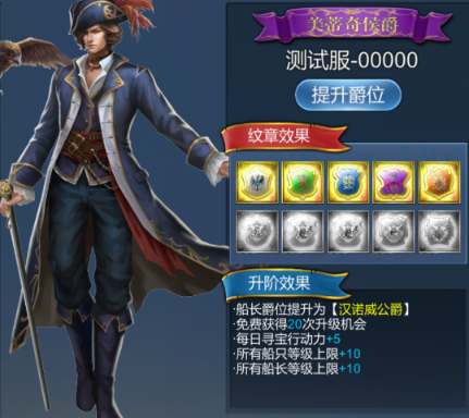 《航海霸业》印度洋介绍