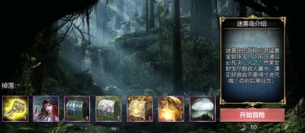 《航海霸业》印度洋介绍