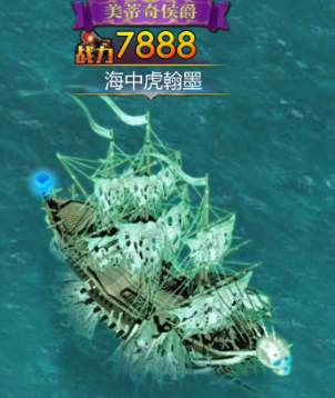 《航海霸业》加勒比海介绍