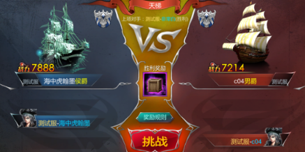 《航海霸业》加勒比海介绍