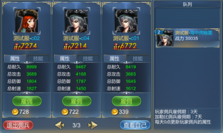 《航海霸业》加勒比海介绍