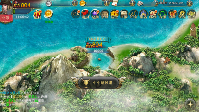 《航海霸业》隐秘之章攻略