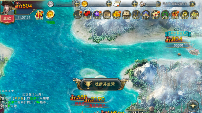 《航海霸业》隐秘之章攻略