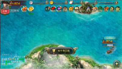 《航海霸业》隐秘之章攻略