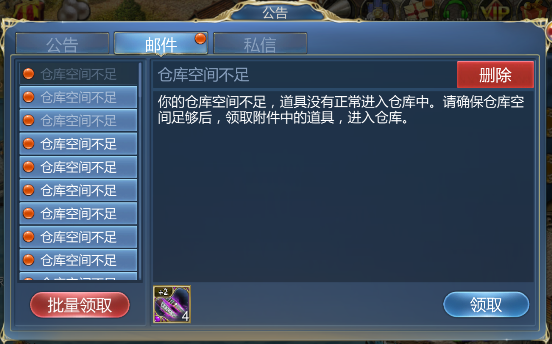 《航海霸业》攻略集锦