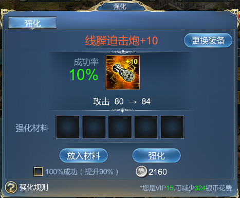 《航海霸业》攻略集锦