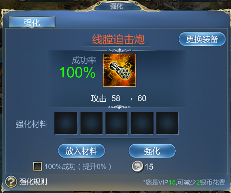 《航海霸业》攻略集锦