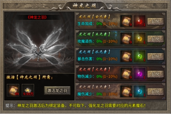 《传奇时代》卧龙山庄地图