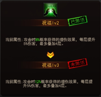 《决战沙邑》梵天