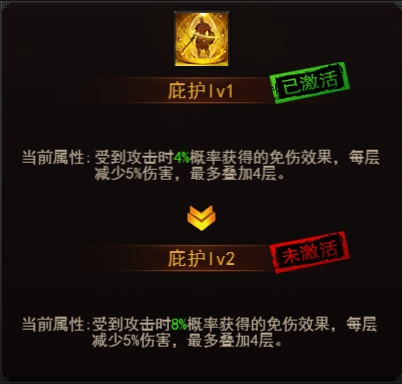 《决战沙邑》梵天