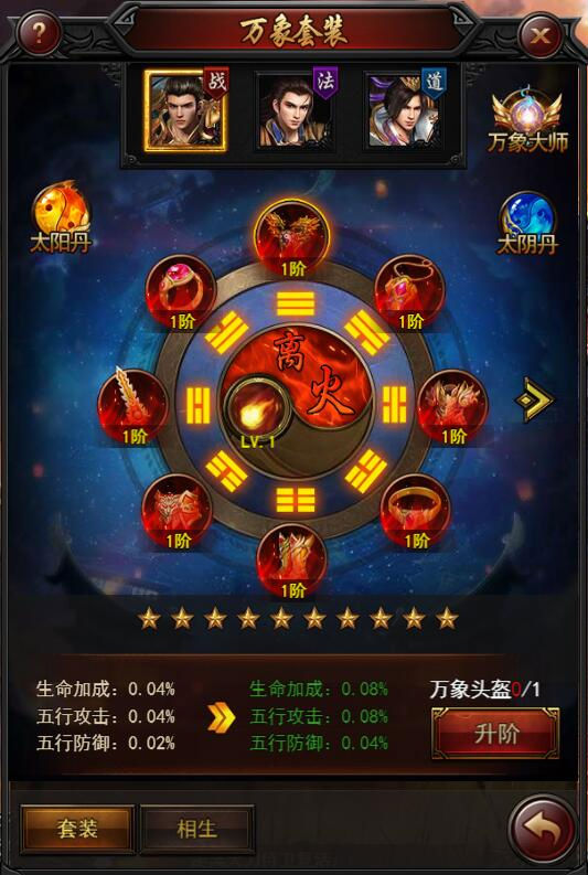 《决战沙邑》万象套装