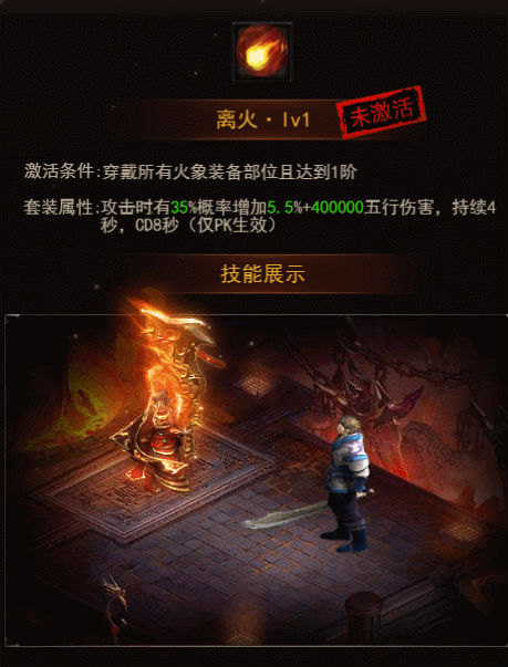 《决战沙邑》万象套装