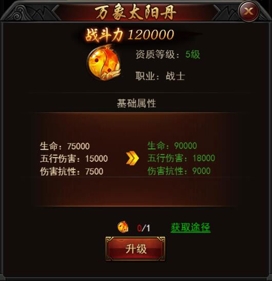 《决战沙邑》万象套装