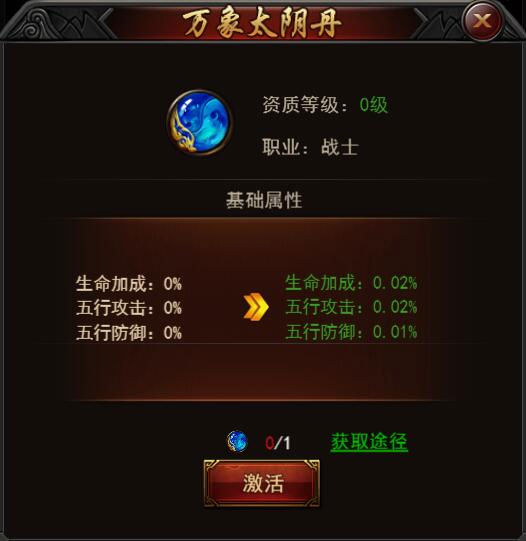 《决战沙邑》万象套装