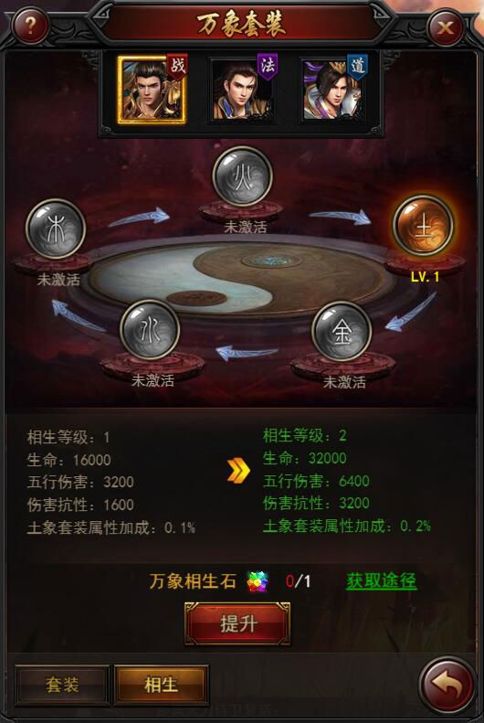 《决战沙邑》万象套装