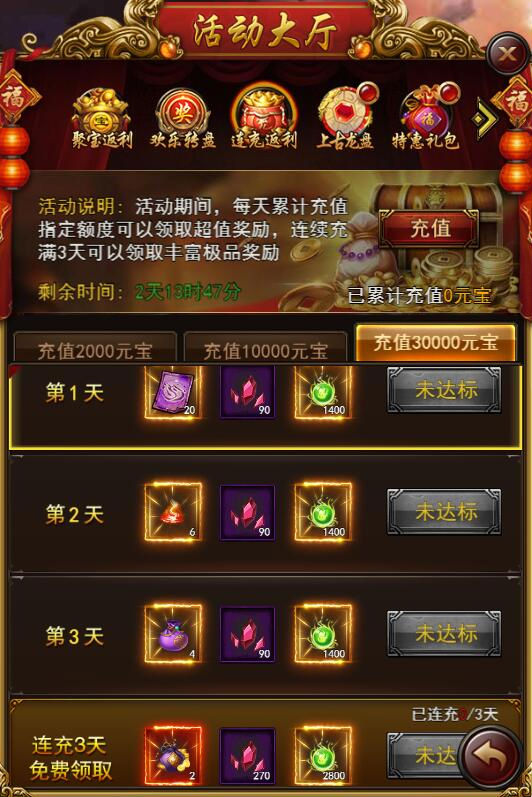 《决战沙邑》神魔秘籍