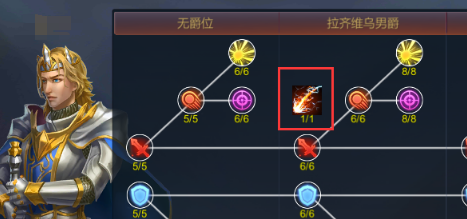 《航海霸业》战斗船长怎么选？技能装备怎么搭配