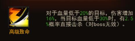 《决战沙邑》心法秘籍