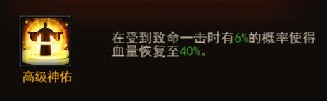 《决战沙邑》心法秘籍