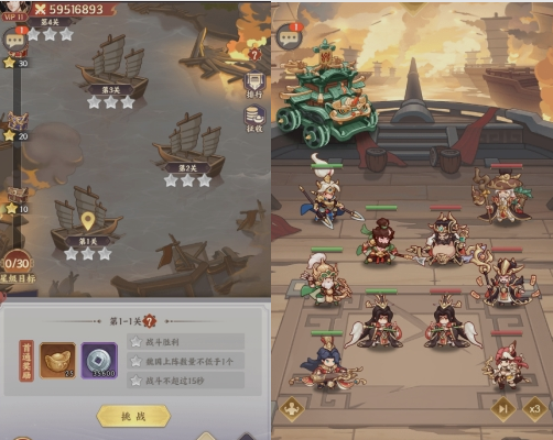 《九州群将录》赤壁之战