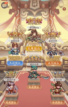 《九州群将录》战神殿系统