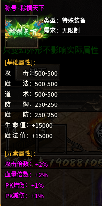 乱世诸侯线下活动