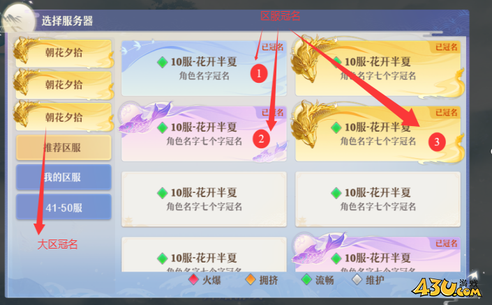 《神罗仙域3.5折》线下累充返利活动