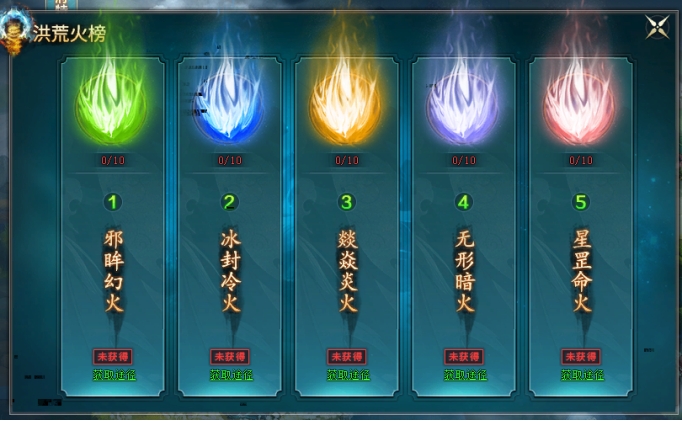 《上古传说(BT)》境界洞府 《上古传说(BT)》境界洞府