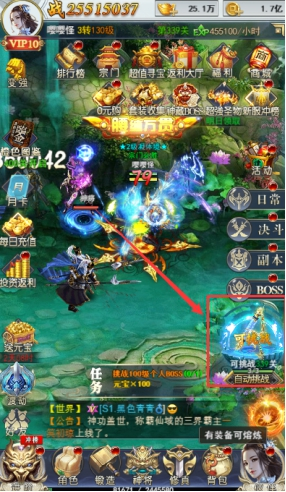 《破天刀》获得法宝攻略