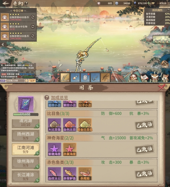 《百战群英》垂钓玩法 《百战群英》垂钓玩法