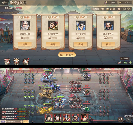 《百战群英》垂钓玩法 《百战群英》垂钓玩法