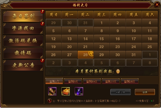 《裁决战歌(BT)》福利大厅系统 《裁决战歌(BT)》福利大厅系统