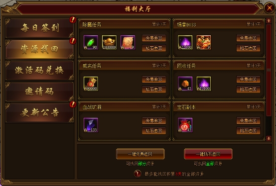 《裁决战歌(BT)》福利大厅系统 《裁决战歌(BT)》福利大厅系统