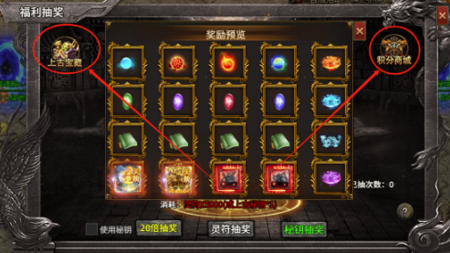 《热血战纪》霸主攻略