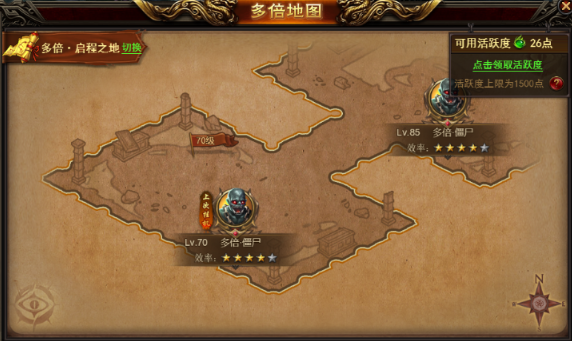 《无双之王》升级攻略