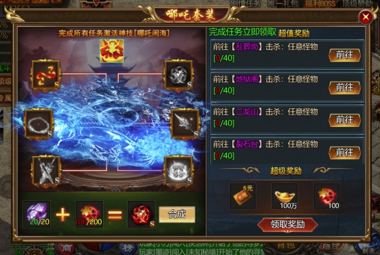 《热血战纪》起号攻略